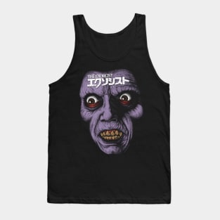 The Exorcist, Pazuzu, Cult Classic Tank Top